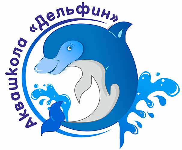 Аквашкола «Дельфин»